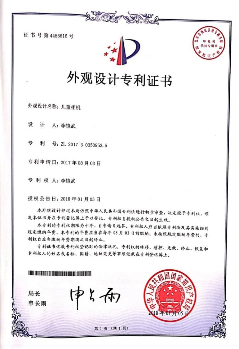 Certificate 11