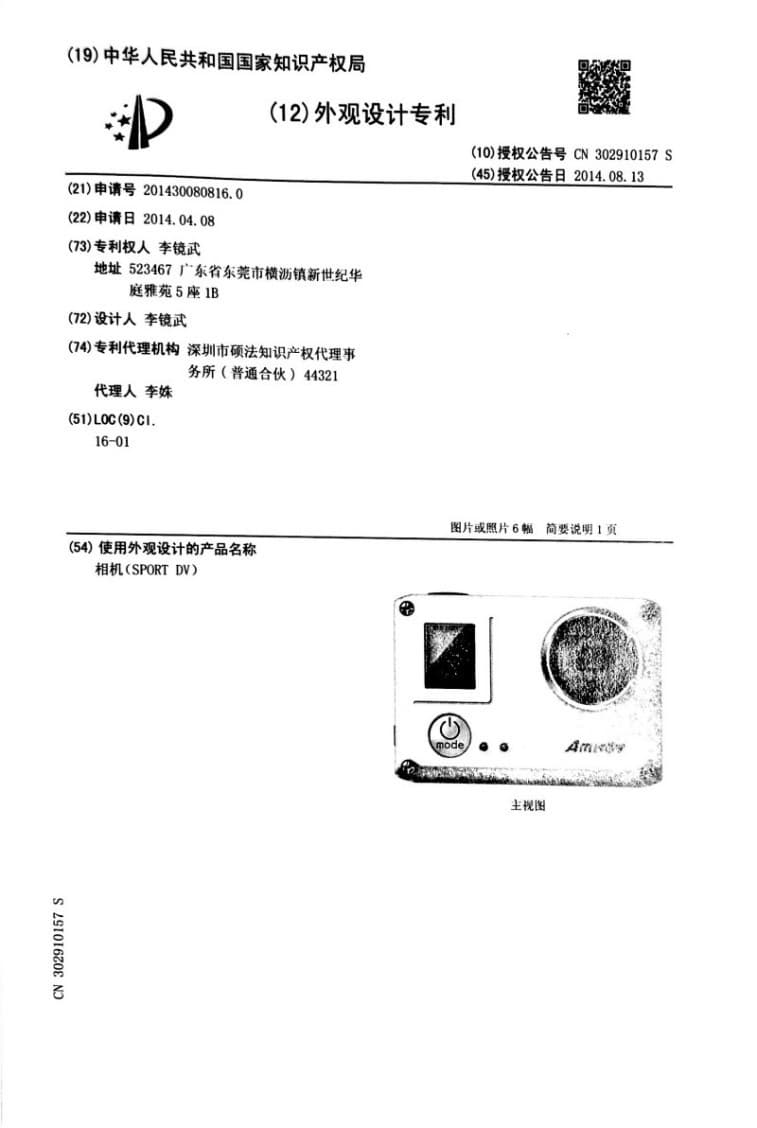 Certificate 14