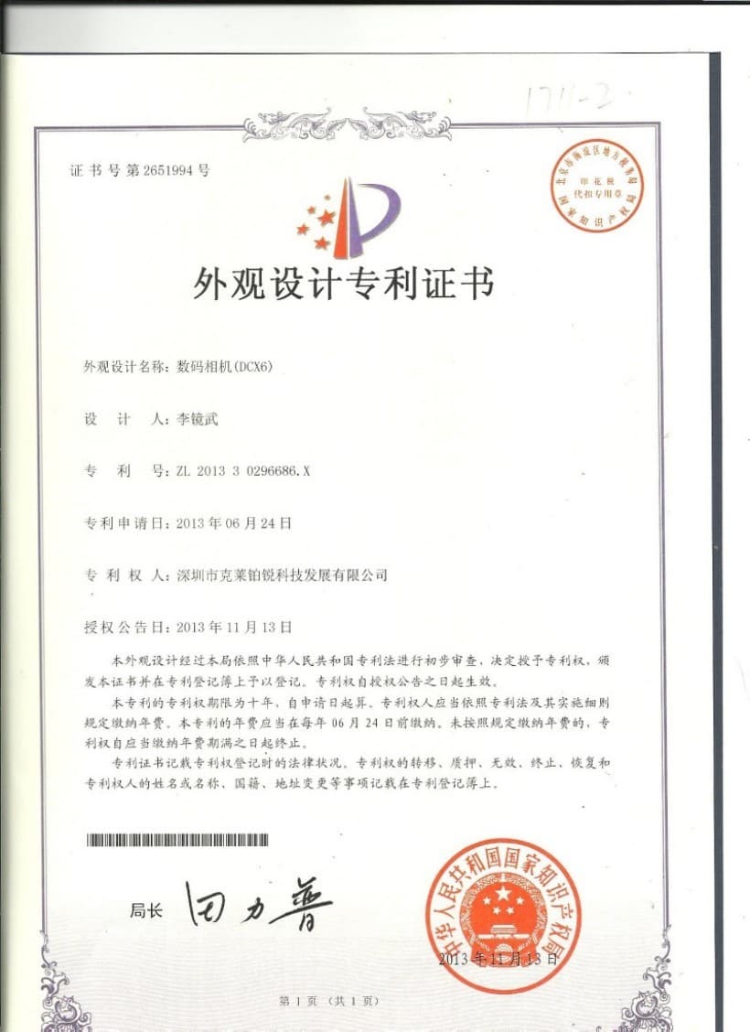 Certificate 4