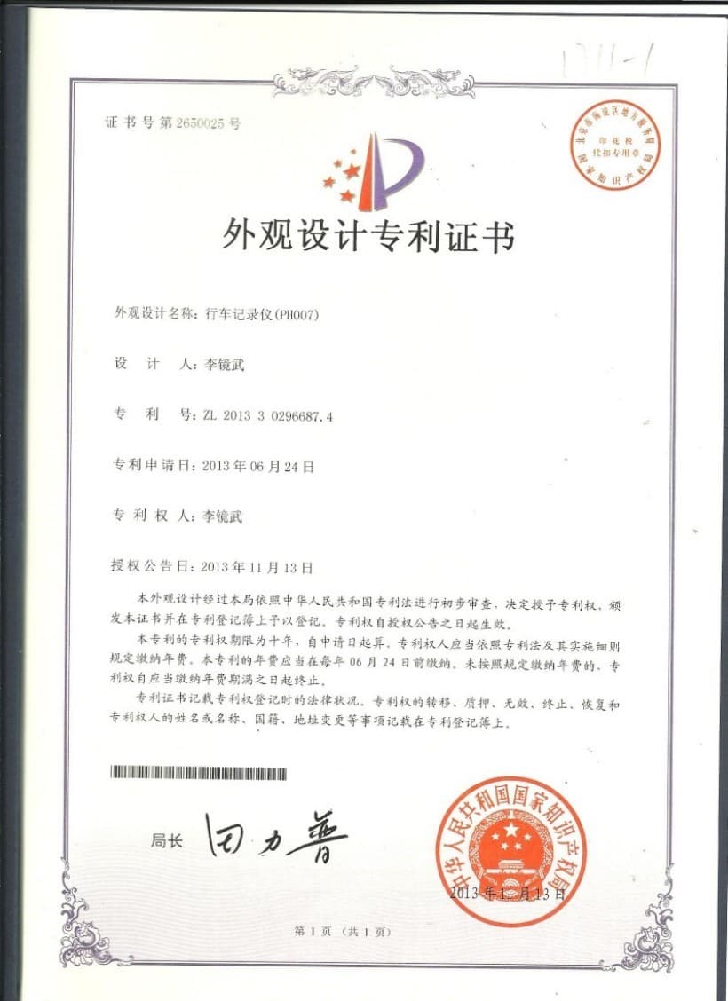 Certificate 5