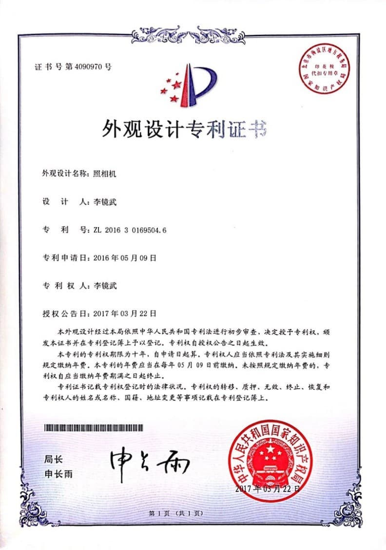 Certificate 7