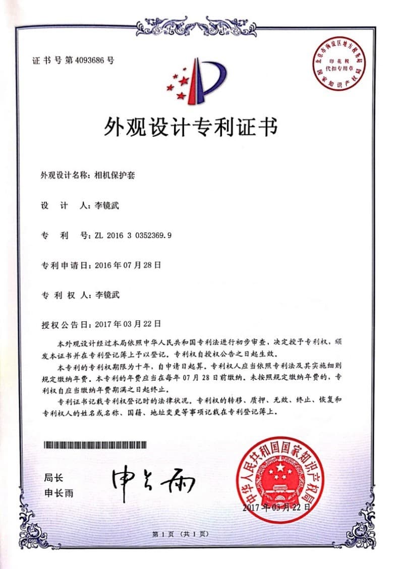 Certificate 9